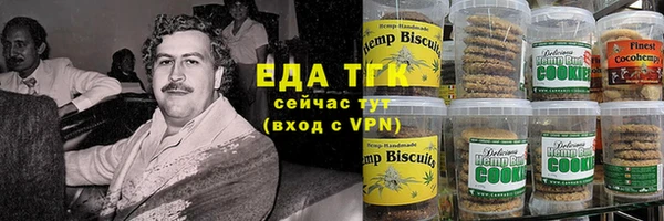 мескалин Вязники