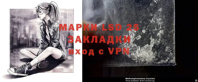 наркошоп  Кропоткин  shop какой сайт  LSD-25 экстази ecstasy 